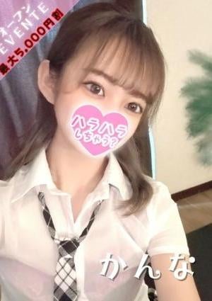 ハラスパ～ど級癒しのハラハラパラダイス～ かんな