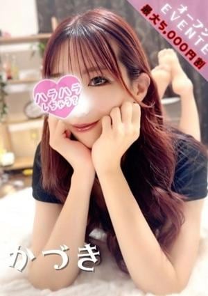 ハラスパ～ど級癒しのハラハラパラダイス～ かづき