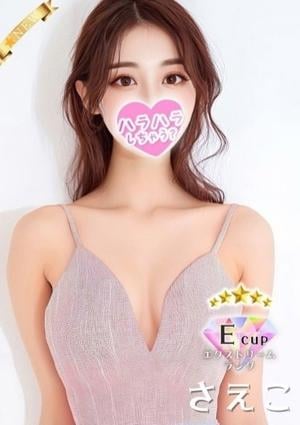 ハラスパ～ど級癒しのハラハラパラダイス～ さえこ