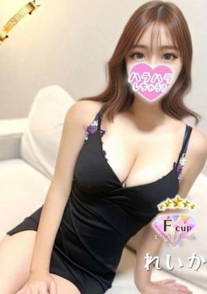 ハラスパ～ど級癒しのハラハラパラダイス～ れいか