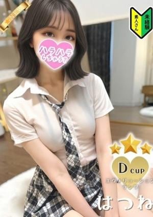 ハラスパ～ど級癒しのハラハラパラダイス～ はつね