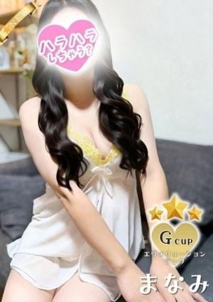 ハラスパ～ど級癒しのハラハラパラダイス～ まなみ