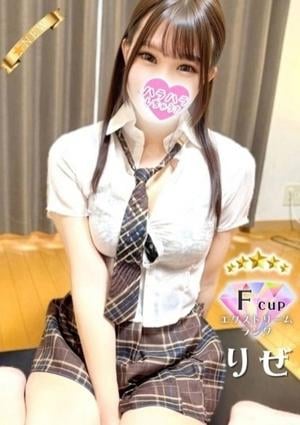 ハラスパ～ど級癒しのハラハラパラダイス～ りぜ