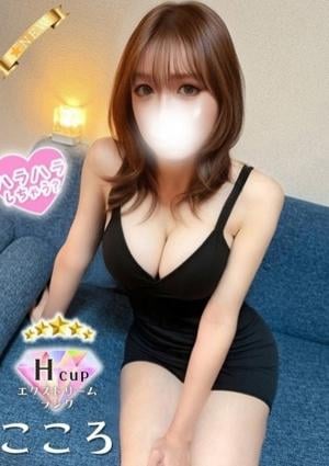 ハラスパ～ど級癒しのハラハラパラダイス～ こころ