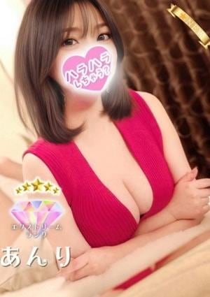 ハラスパ～ど級癒しのハラハラパラダイス～ あんり