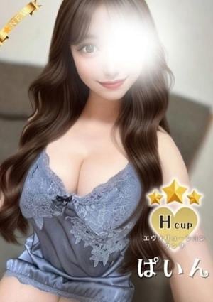 ハラスパ～ど級癒しのハラハラパラダイス～ ぱいん