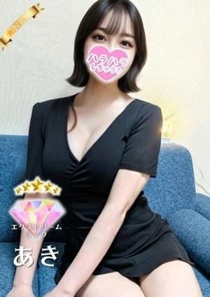 ハラスパ～ど級癒しのハラハラパラダイス～ あき