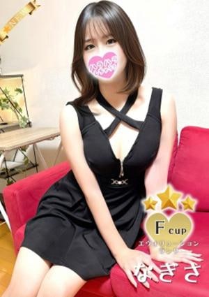 ハラスパ～ど級癒しのハラハラパラダイス～ なぎさ