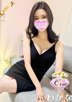 ハラスパ～ど級癒しのハラハラパラダイス～ わかな