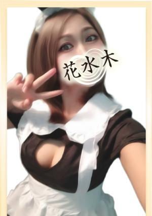花水木 愛ちゃん