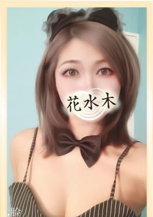 花水木 愛ちゃん