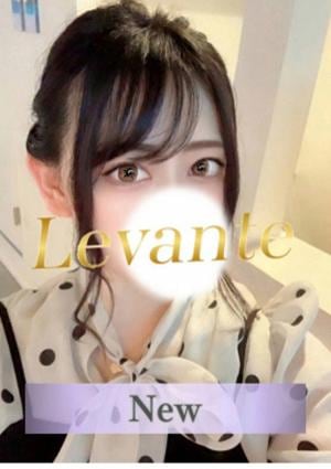 Aroma Levante（アロマレバンテ） 甘原めい