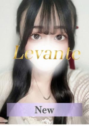 Aroma Levante（アロマレバンテ） 桜井れいか