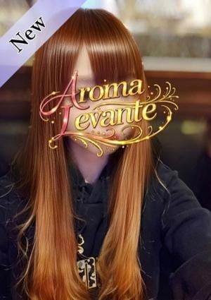 Aroma Levante（アロマレバンテ） 花井りか