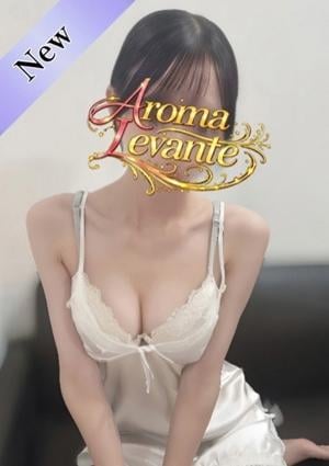 Aroma Levante（アロマレバンテ） 早乙女さくら