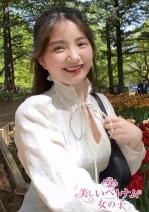 美しいベトナムの女の子 Rin