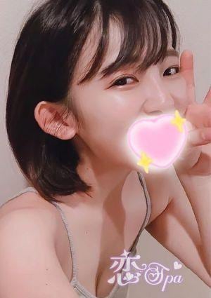 恋spa ちい