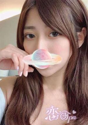 恋spa あい
