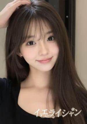 イエライシャン みなみ