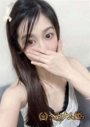 ベトナム姫 ここ