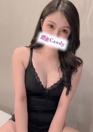 濃密Candy（キャンディー）梅田ルーム 藤宮 えみる