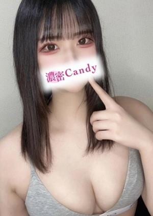 濃密Candy（キャンディー）梅田ルーム 日向 ゆあ