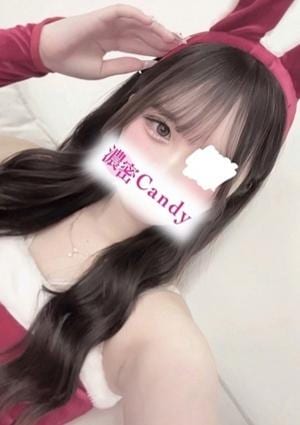 濃密candy梅田 月乃 るな