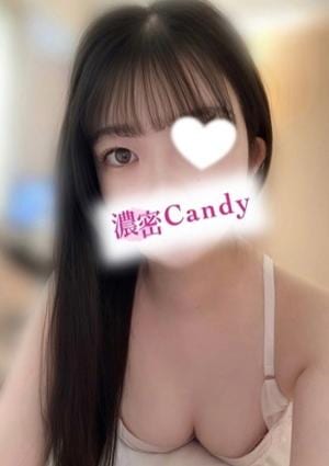 濃密candy梅田 月島 しおり