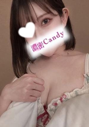 濃密candy梅田 藤原 ひかる