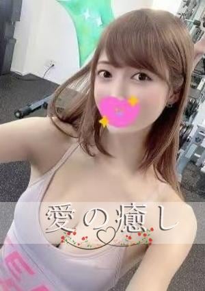 愛の癒し みかちゃん