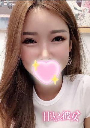 甘い彼女 あい