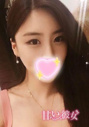 甘い彼女 なつみ