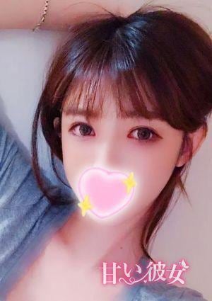 甘い彼女 りり