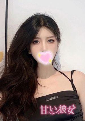 甘い彼女 なつ