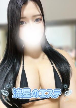 流星のエステ 星咲 そら