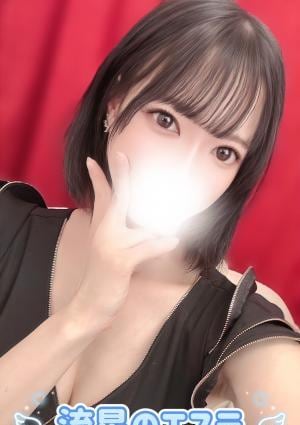 流星のエステ 木浪 はる