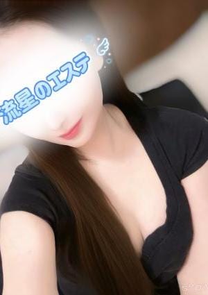 流星のエステ 佐倉 あん