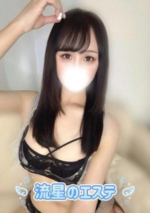 流星のエステ 夕日 あさひ