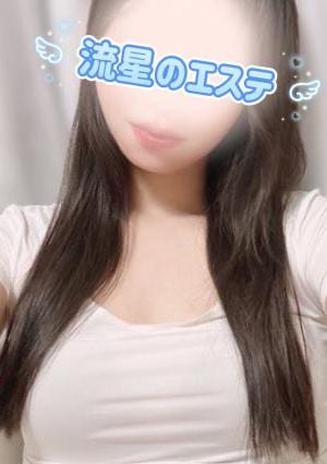 流星のエステ 大石 りの