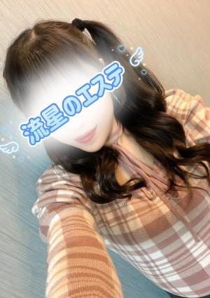 流星のエステ 黒咲れいら