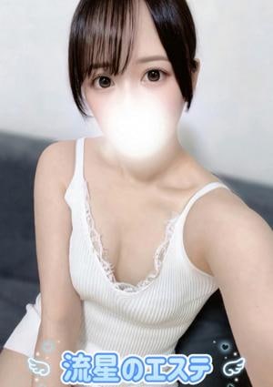 流星のエステ 白咲 ゆりか