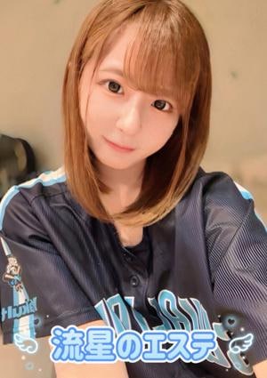 流星のエステ 真白 もも