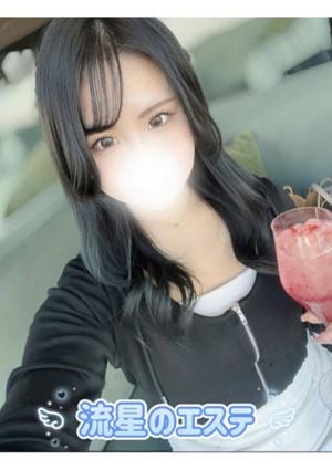 流星のエステ 夕凪 ましろ