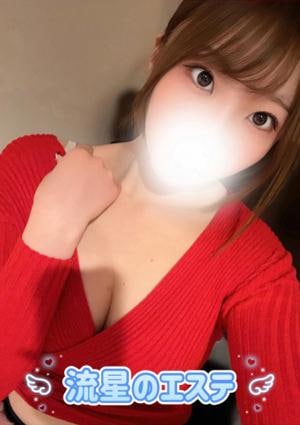 流星のエステ 早乙女みい