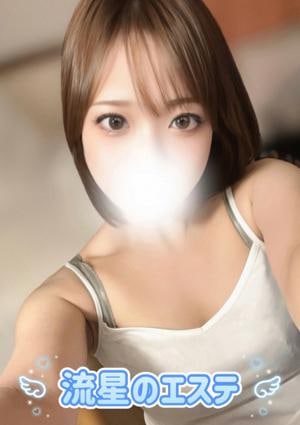 流星のエステ 野村 まゆり