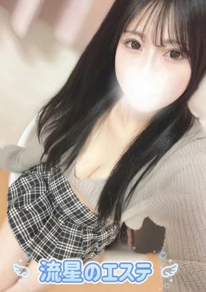 流星のエステ 桐谷 いちか