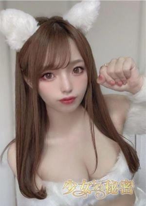 少女の秘密 ゆみ