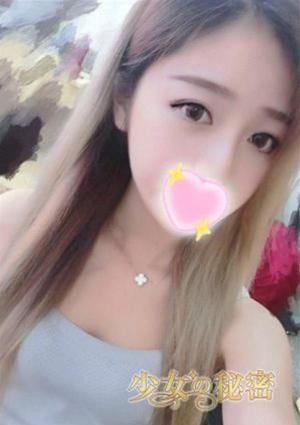 少女の秘密 ゆみ