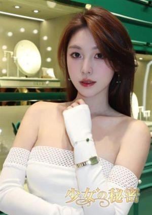 少女の秘密 リンゴ