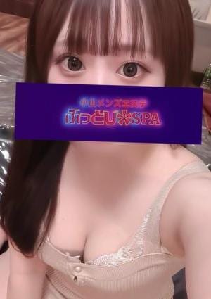 小山メンズエステ ぶっとびSPA はな